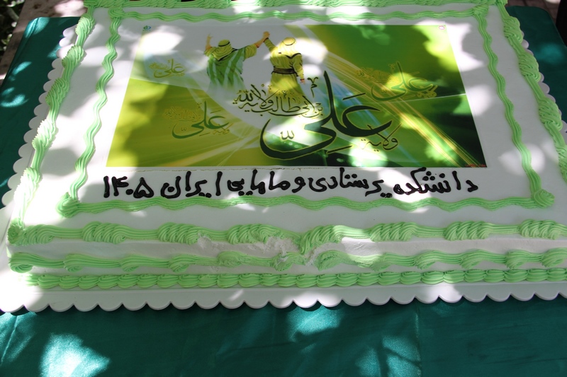 گزارش تصویری از برگزاری جشن عید غدیر خرداد 1405